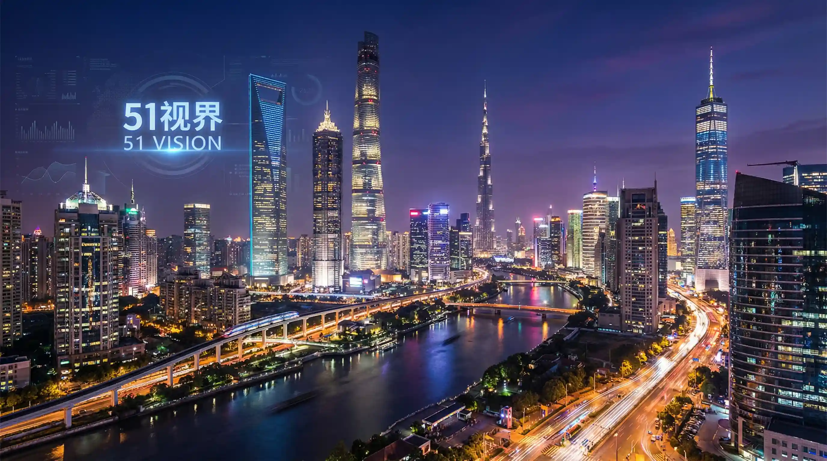 国际金融中心城市夜景 - 喵请许愿全集免费播放 关注全球经济